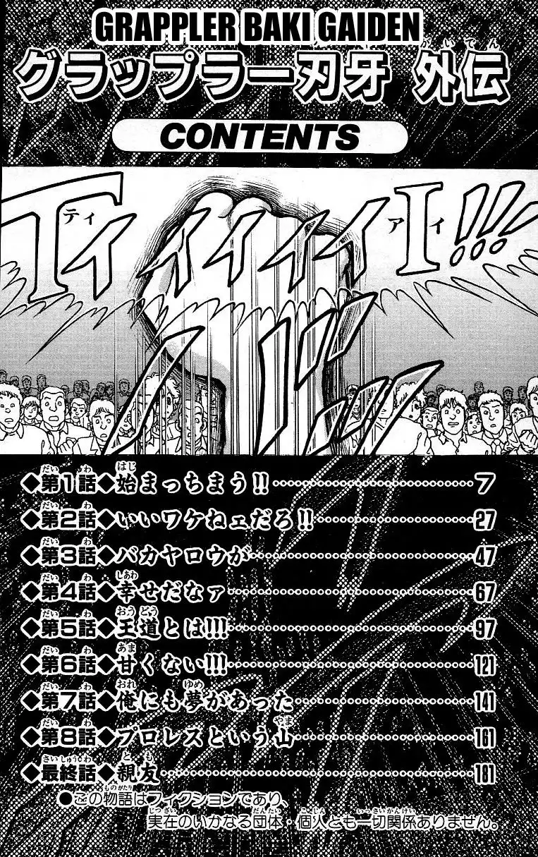 Grappler Baki Chapter 372 6